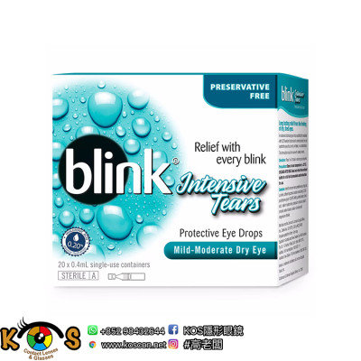 Blink 冰藍特效保濕潤眼液 (獨立支裝 0.4ml x 20)